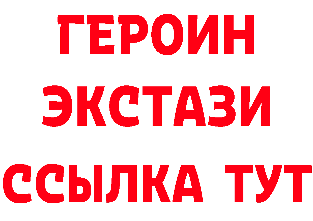 АМФ 97% зеркало площадка ссылка на мегу Бикин