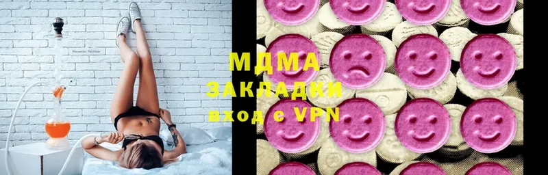 hydra рабочий сайт  где купить   Бикин  МДМА VHQ 